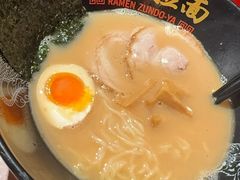 -寸屋拉面(凯德晶萃店)