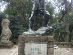-重庆歌乐山烈士陵园