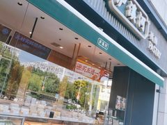-泸溪河桃酥(浦口天悦城店)