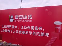 -奥帕拉拉水公园