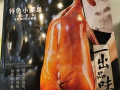 -港湾宴会厅(京基百纳店)