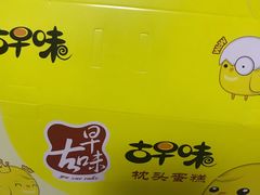 -BOKE博稞烘焙(天佑城店)