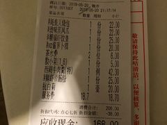 账单-潮福城大酒楼(湖滨北路店)