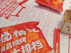 -饶福记·南昌烧烤大排档(九龙湖土著店)