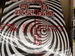 -梵高星空艺术馆(北京旗舰店)