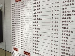 -超意兴·把子肉(省博物馆店)
