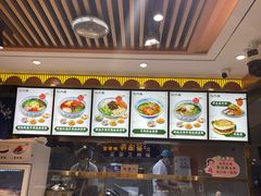 -陇兴楼(西安咸阳国际机场店)