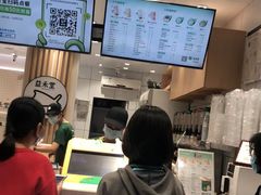 -益禾堂(金盛广场店)