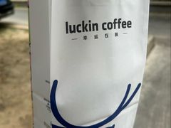 -重八牛府(花乡奥莱店)
