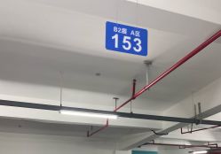 -南京市妇幼保健院(丁家庄院区)