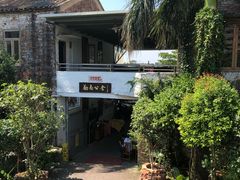 -勒南公舍(龙江店)