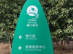 -尚贤河湿地
