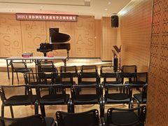 -柏斯音乐艺术中心·钢琴·吉他(上音店)