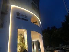 -客汀家宴·客家烟火 四季食材(集美店)