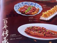 -北京全聚德(方庄店)