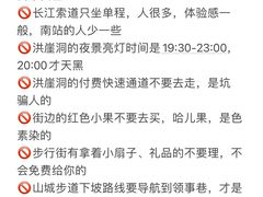 -月光漫步高空酒吧&景观下午茶Moonwalker Sky Land