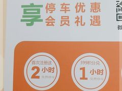 -光启城时尚购物中心