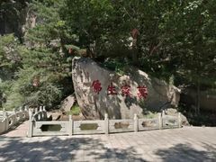 -丹东凤凰山景区