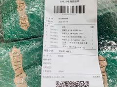-日上免税店