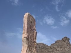-阿图什天门景区