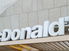 -麦当劳(塔园路店)