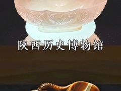 -陕西历史博物馆