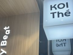 -KOI Thé(虹桥国际机场店)