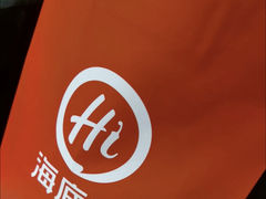 -海底捞火锅(城阳万象汇店)