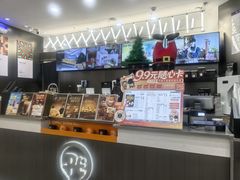 -Pull-Tab拉环咖啡(杭州市上城区来福士中心店)