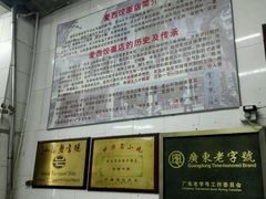 -非遗·爱西干面(小公园总店)