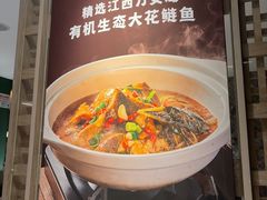 -湘轩·土菜研究院(光大店)