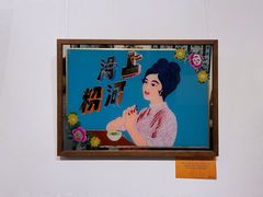 -胡志明市美术馆
