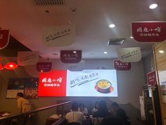 大堂-周鱼小馆石锅酸菜鱼(活力汇店)