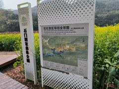 景点-广州市石门国家森林公园