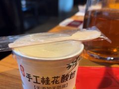 -青年公社烤鸭(肇嘉浜路店)