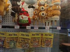 -锦州御烧烤·形象店(人民街店)