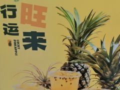 -KOI Thé(力宝广场店)