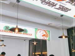 大堂-阿明烧烤·烤鱼·小龙虾(水清路店)