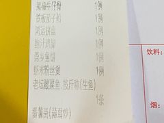 -皮记海鲜1995(寮步店)