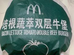 培根蔬萃双层牛堡-麦当劳(联盛店)