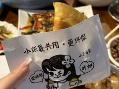 -李双猪·小龙虾·烧烤·羊肉煲(乐山店)