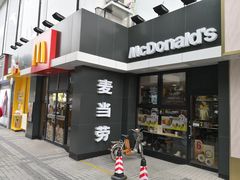 -麦当劳(嘉定店)