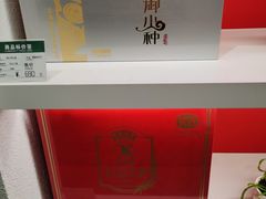 -武夷星茶业(上海环球金融中心店)