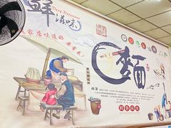 -鹍记特色牛杂面