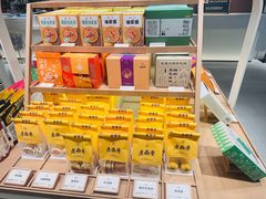 -老鼎丰糕点铺子(国贸商城店)