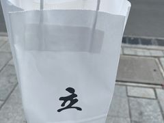 -UPUPKAFE  立咖啡(浏城桥店)