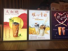 -CoCo都可(中华广场店)