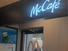 -麦当劳(卫星广场店)