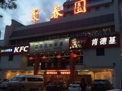 门面-聚春园自助餐厅(东街口店)