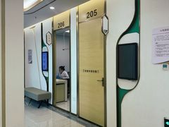 -慈铭奥亚健康体检(南山店-保利分院)